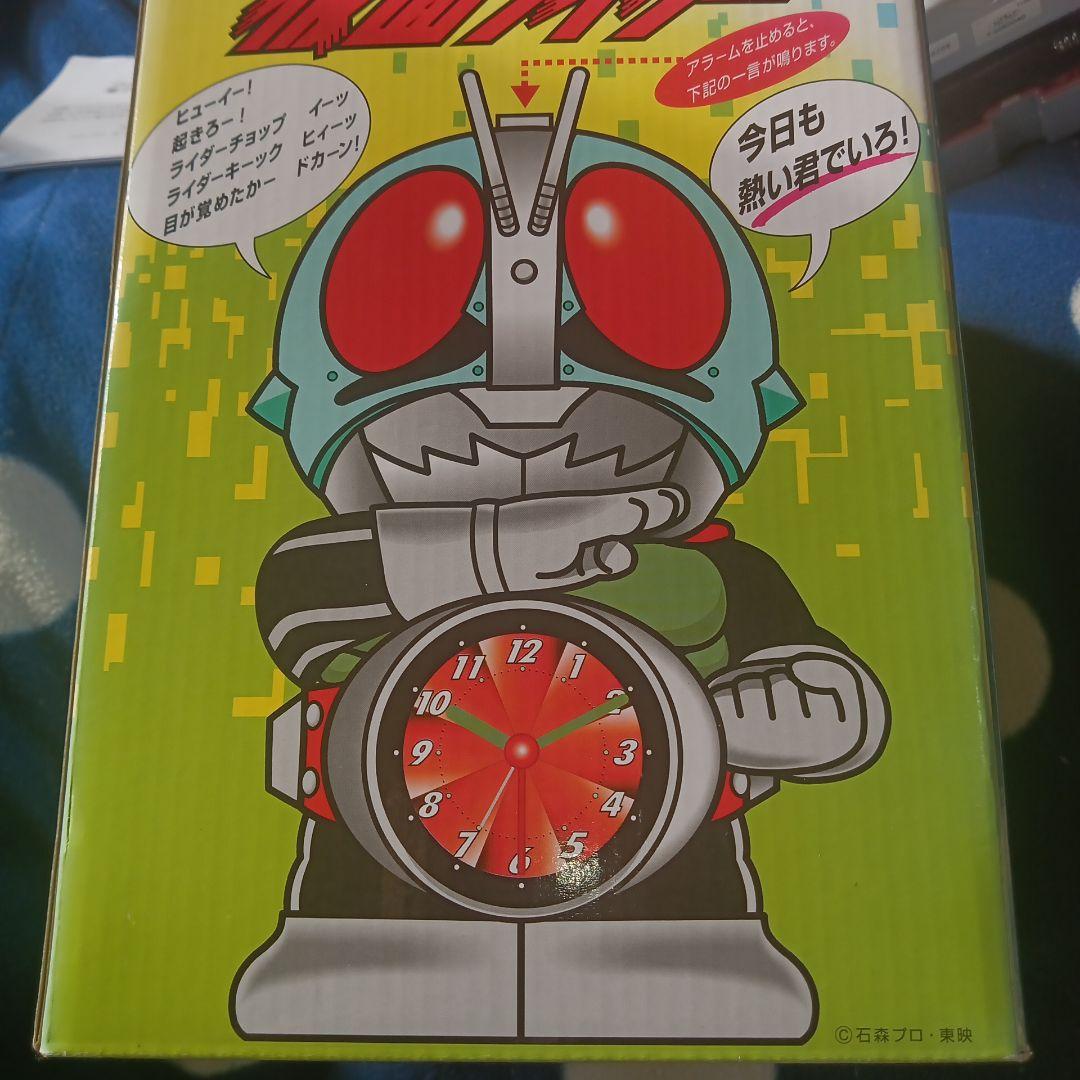 仮面ライダー　目覚まし時計
