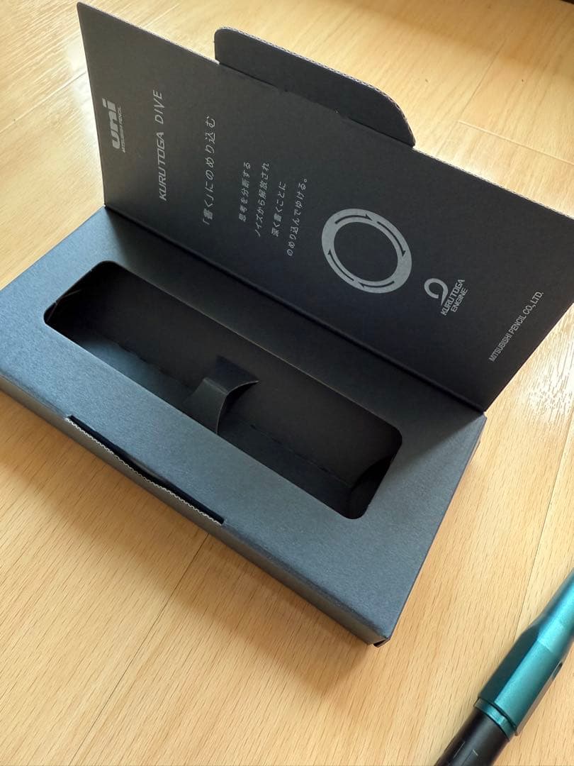 クルトガダイブ デンスグリーン KURUTOGA DIVE 箱・取説付き