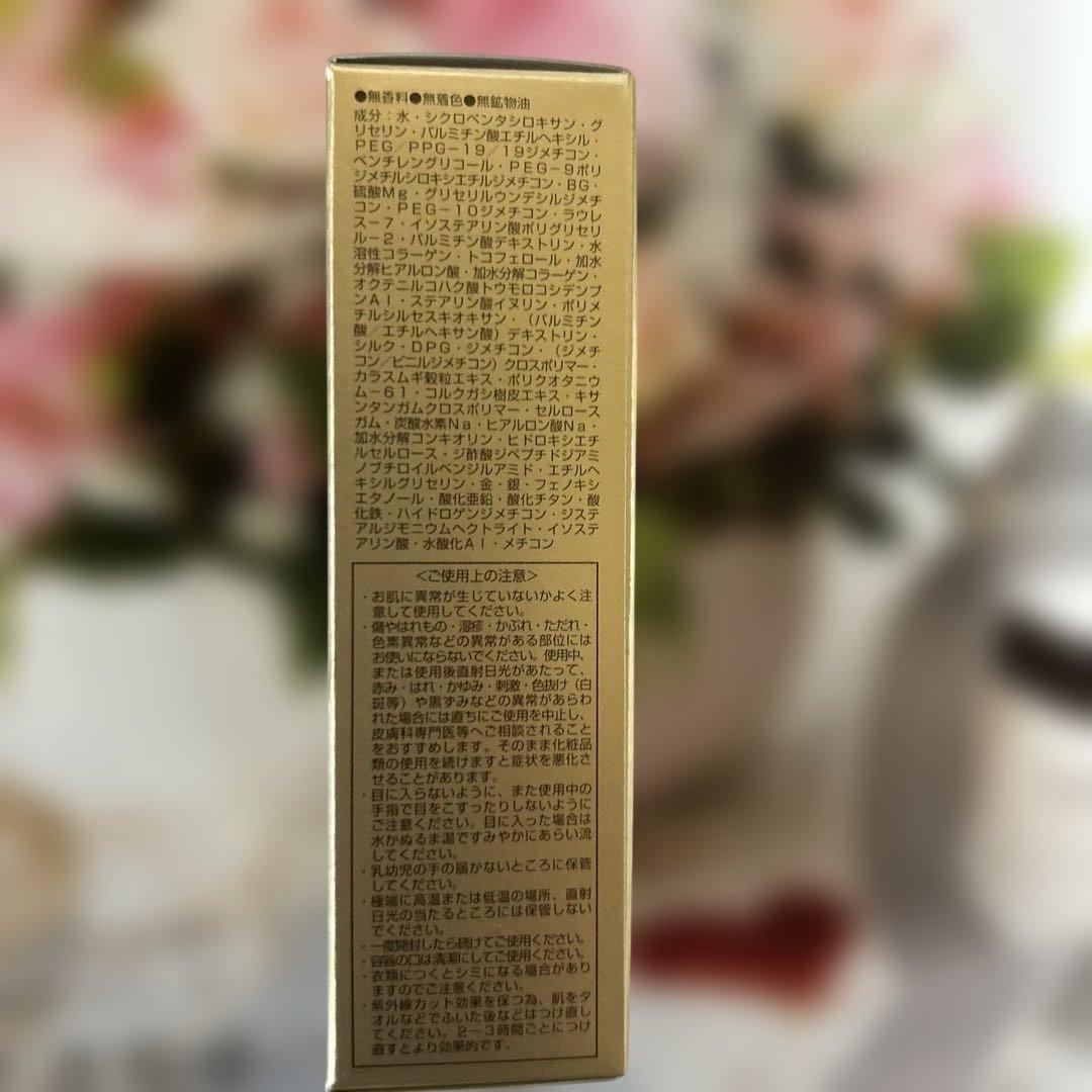 OZIOオージオビタナリッシュクリームファンデーション ライト色 3セット