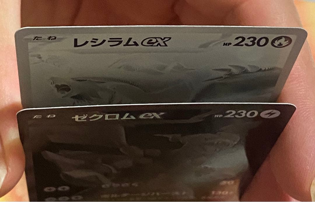 レシラムex BWR ゼクロムex BWR