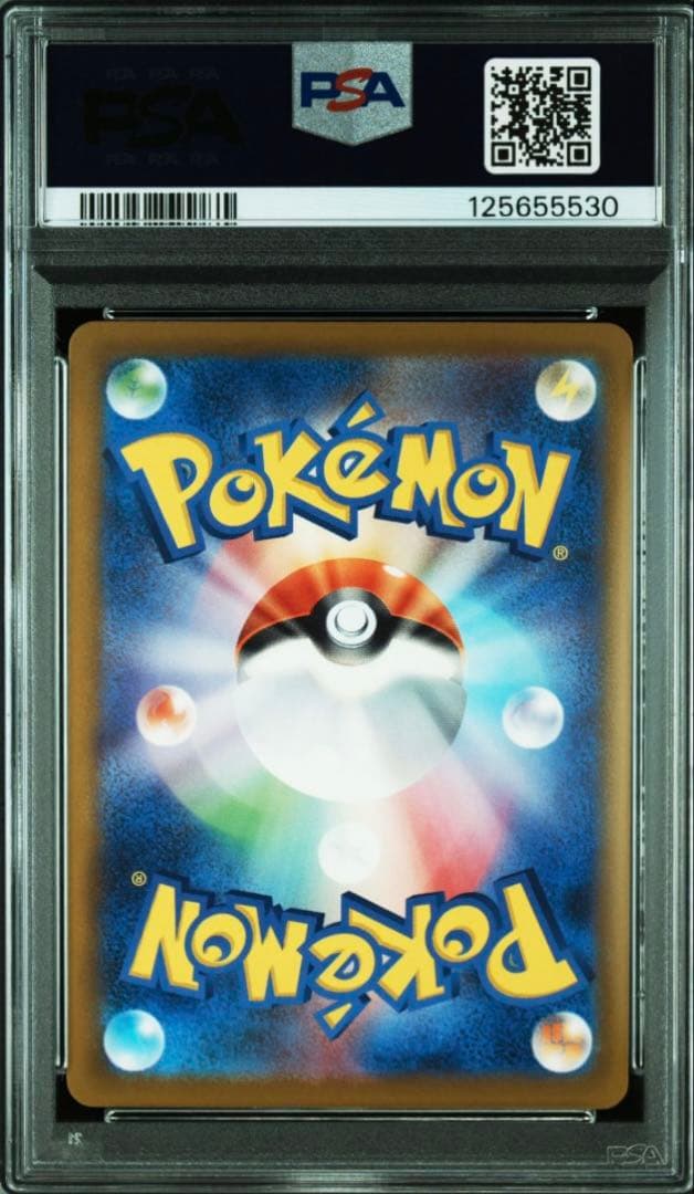 マック　ピカチュウ　プロモ　psa10 5連番セット