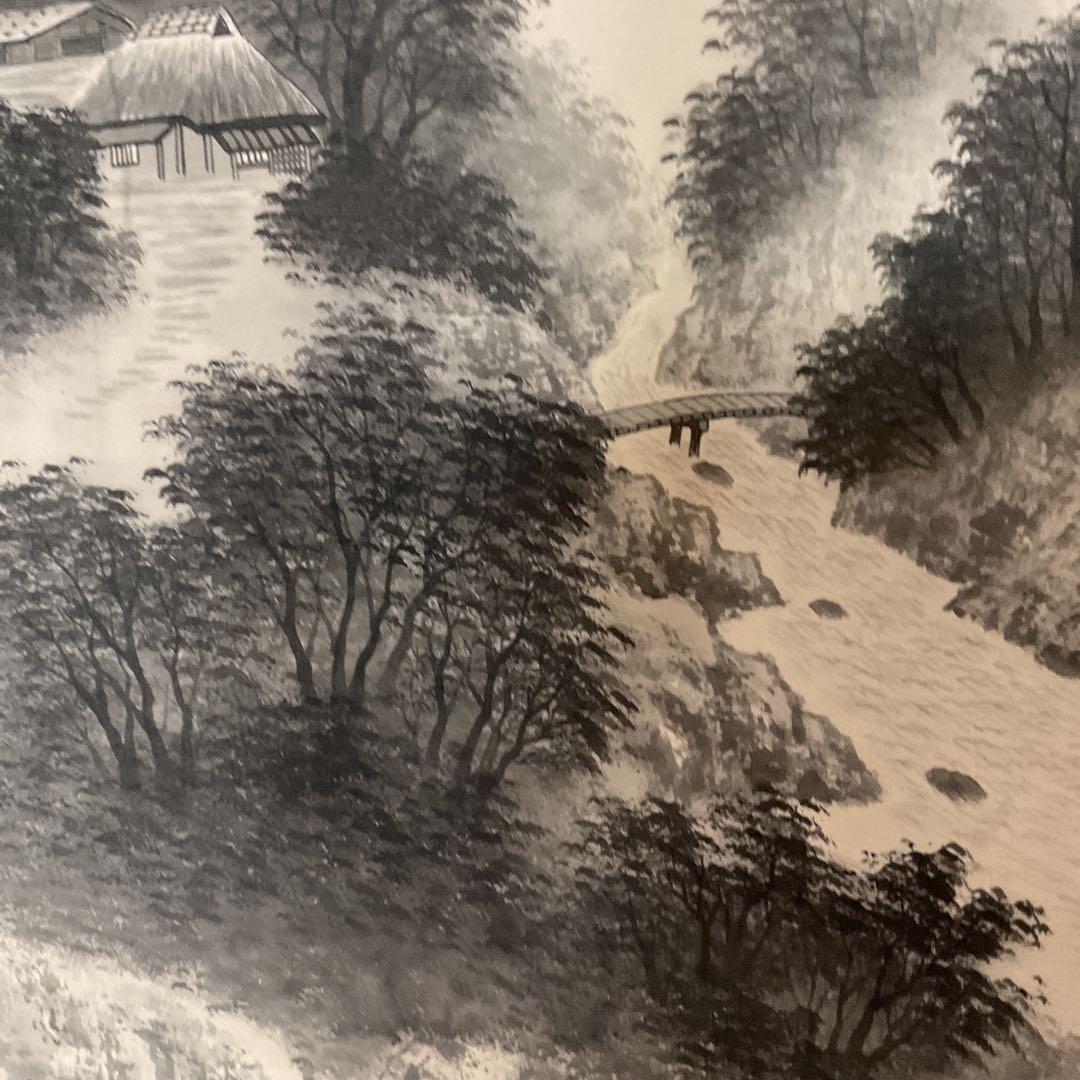 松 里 筆 絹本水墨山水図かけ軸先 作者共箱付 軸先練物