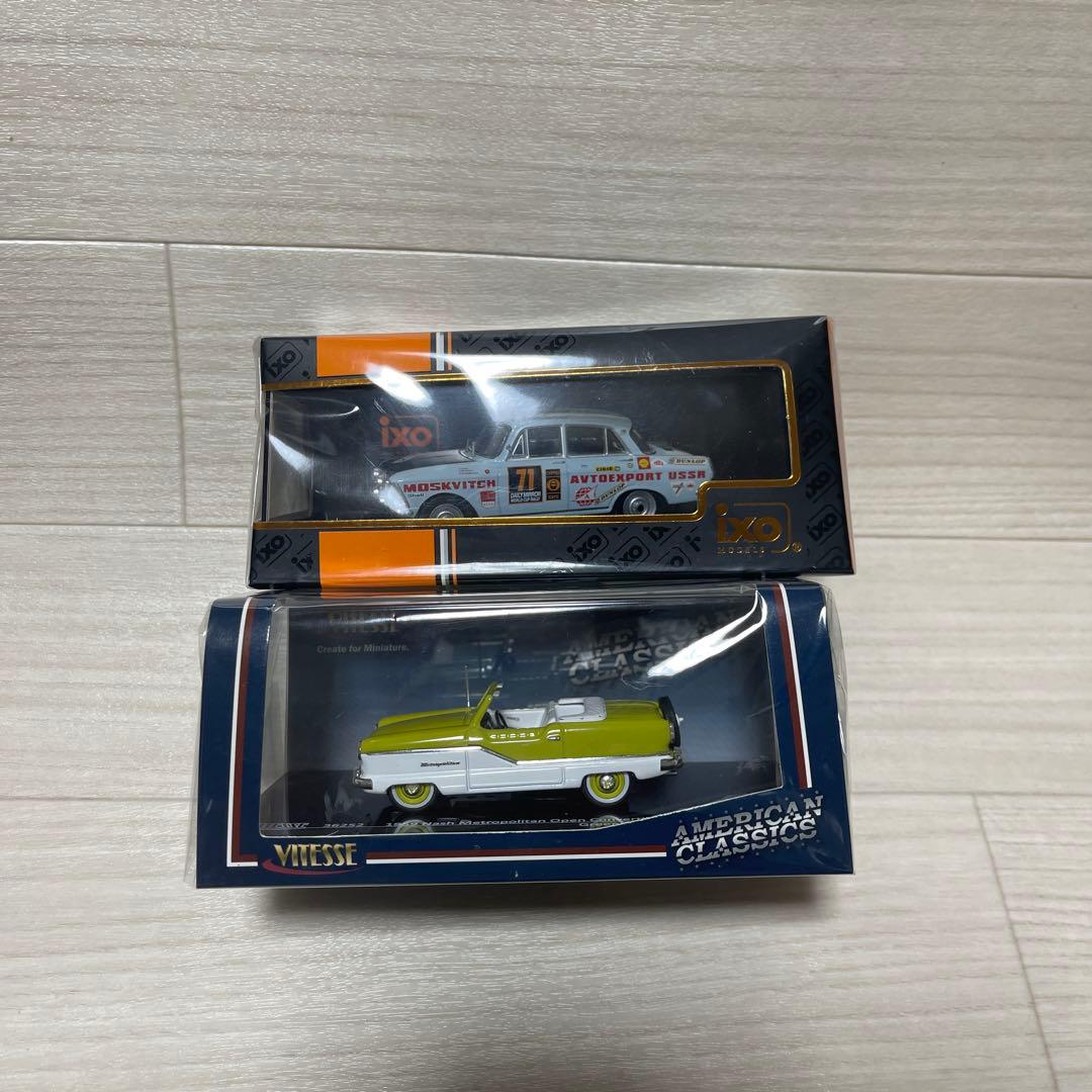 ミニカー　2台セット