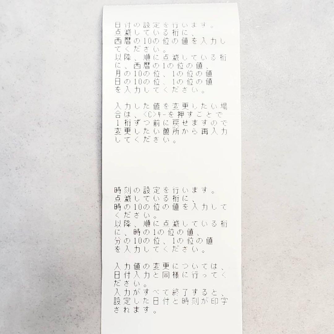 【動作良好】CASIO カシオ 電子レジスター SE-S20 ドロアー鍵なし