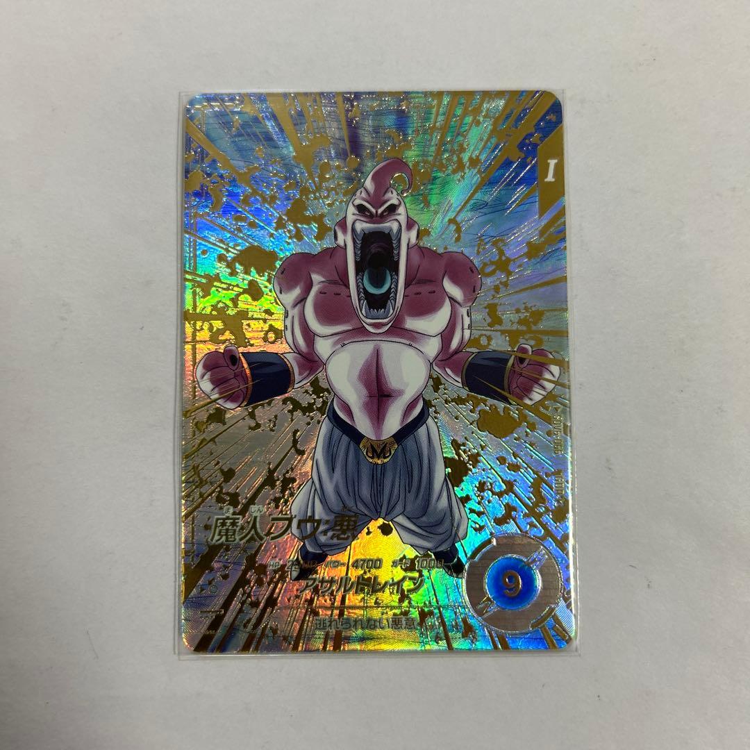 ドラゴンボールスーパーダイバーズ SDV6-066魔人ブウ悪パラレル