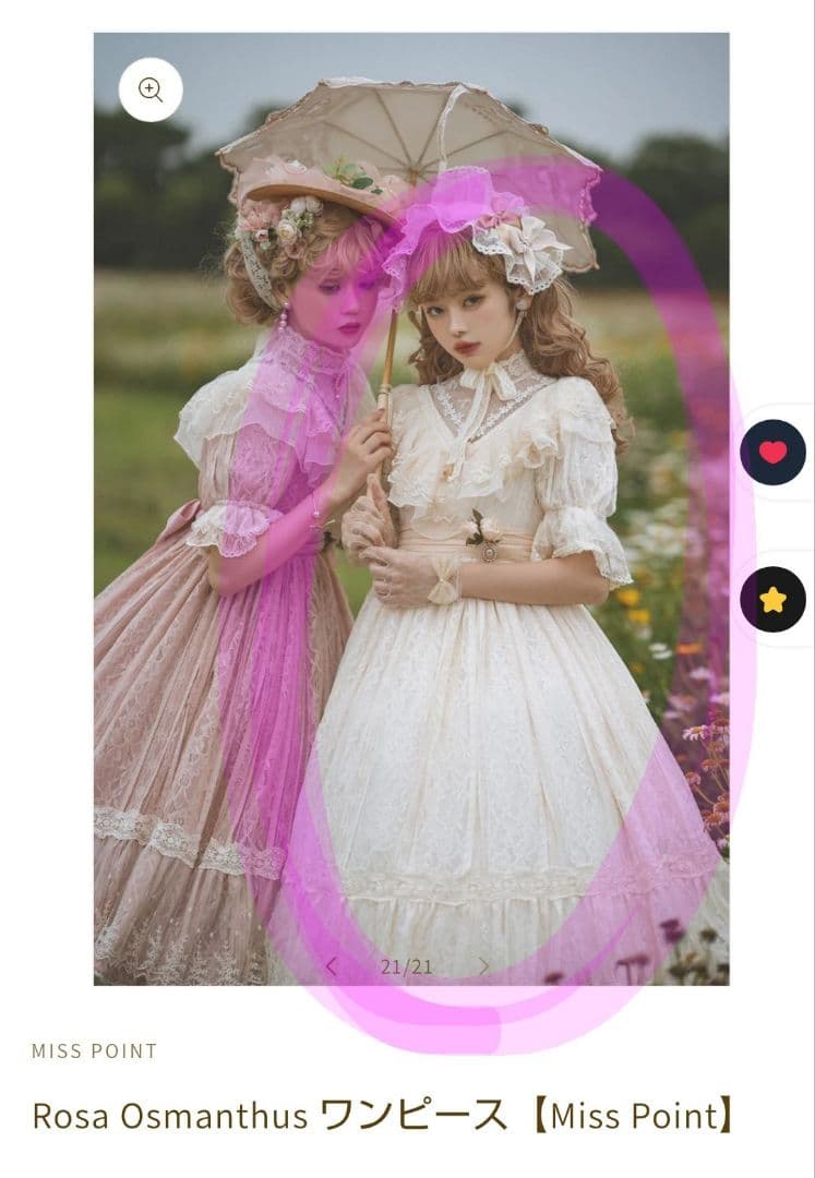 エペティス Rosa Osmanthus ワンピース L【Miss Point】