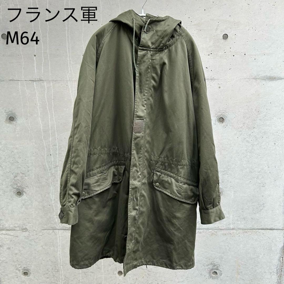 【美品】70sフランス軍実物M64フィールドパーカー（ライナー付き）92L