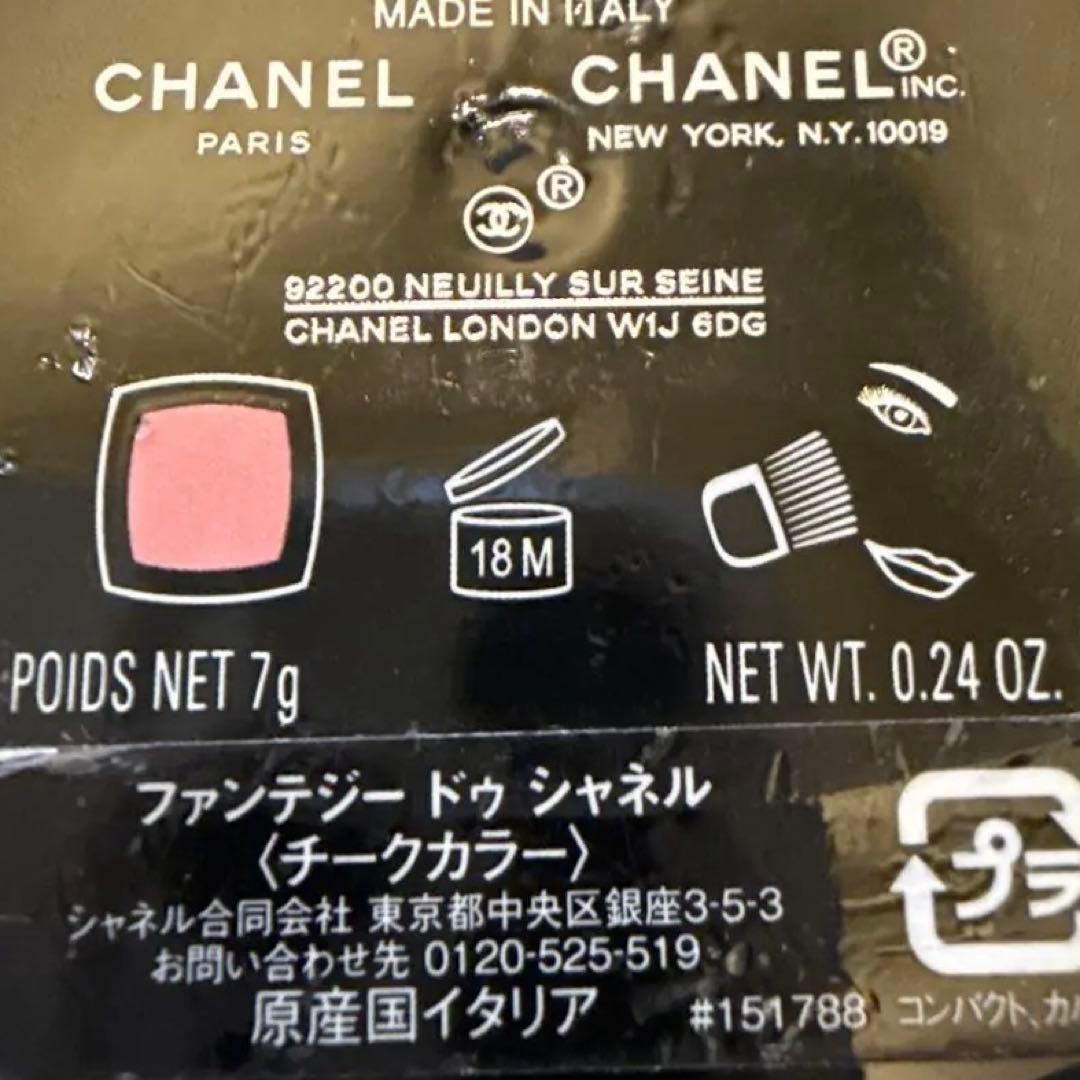 CHANEL ファンテジードゥシャネル