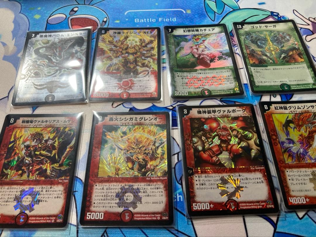 デュエルマスターズ　引退品　サインカード有　2010年くらいまでのファイルあり