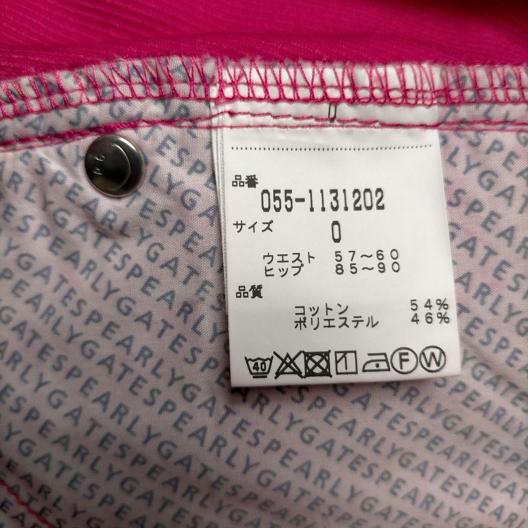 【新品未使用】パーリーゲイツ PEARLY GATES GOLF ゴルフパンツ