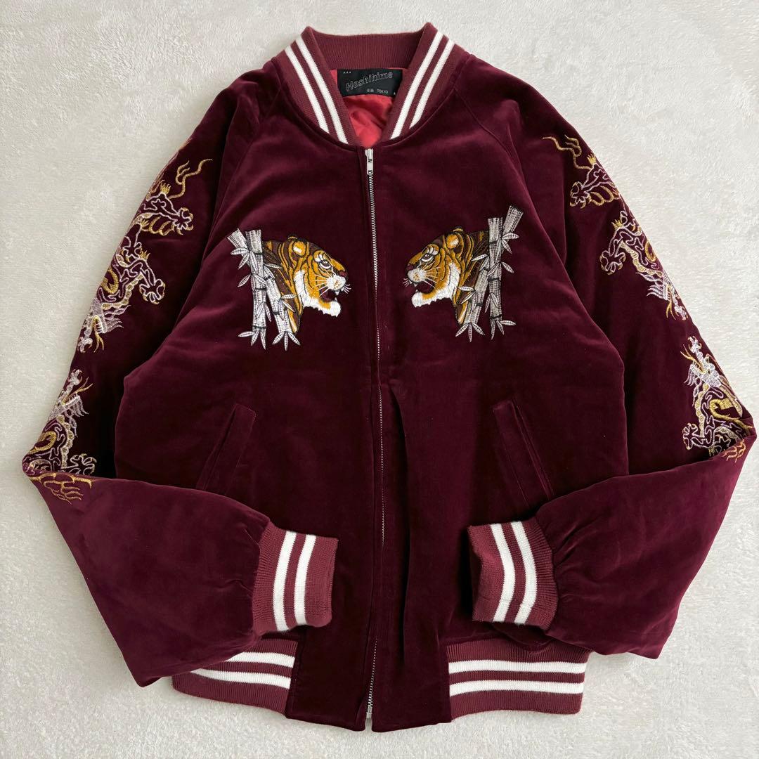 未使用級 Hoshihime 星姫 別珍 スカジャン 豪華刺繍 沢尻エリカ