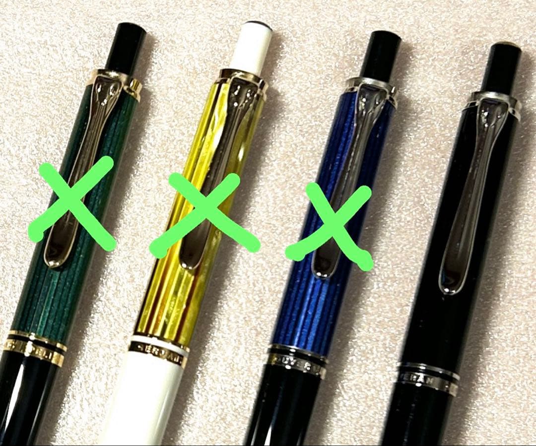 ペリカン　ボールペン　K405 ブラック　黒　Pelikan