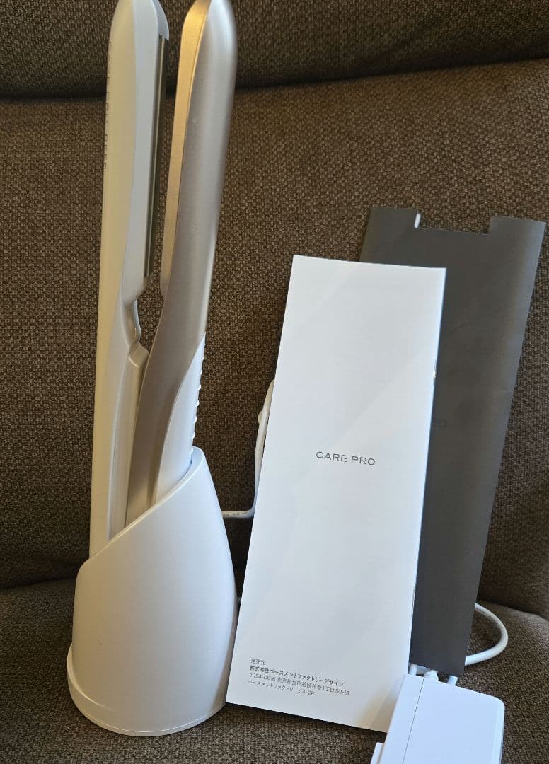 【haru】CARE PRO DEEP 美容家電