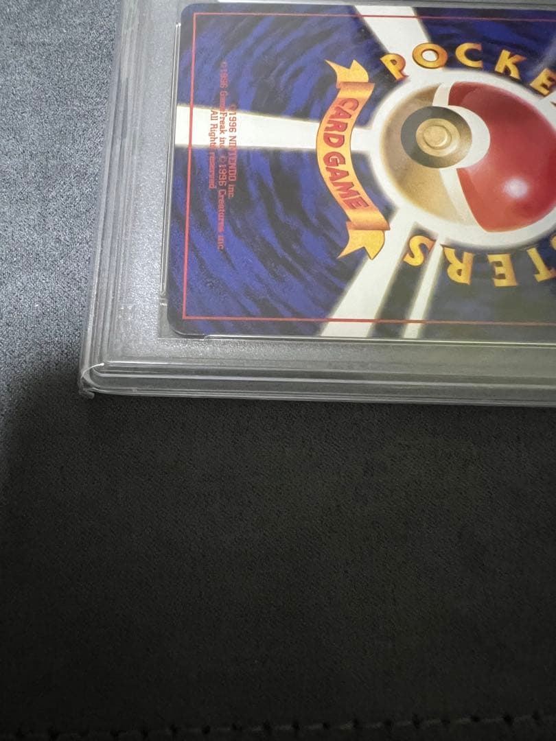 カイリュー PSA10 旧裏　ポケモンカードGBプロモ