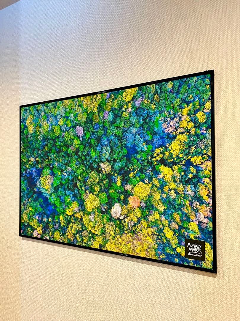 Primate Forest - 森アートポスター A1