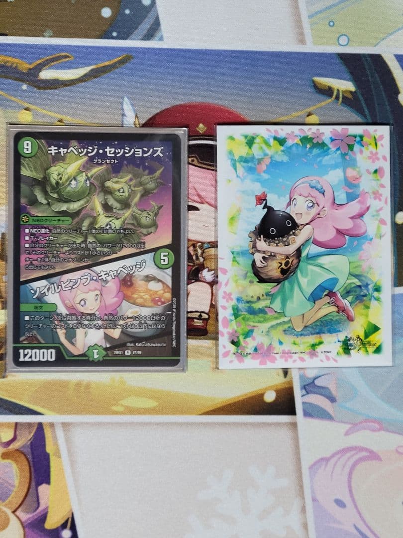 デュエマ　緑単キャベッジ①　デッキ　改造パーツアリ　三重スリーブアリ