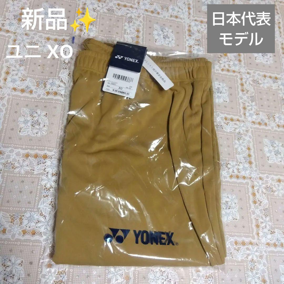 新品✨ ⑧ YONEX ハーフパンツ／ ユニ XО／ゴールド／日本代表モデル