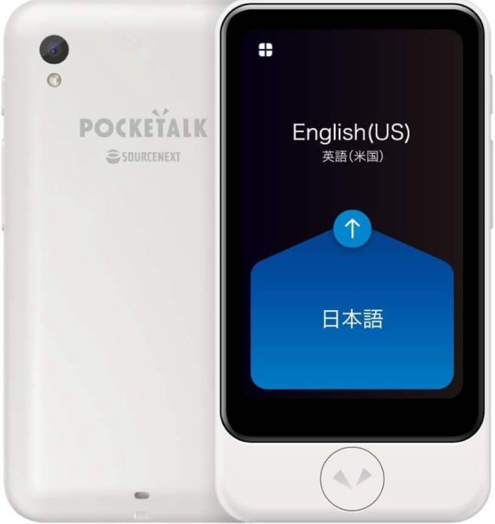 【新品】ポケトークS Plus 翻訳機 ホワイト POCKETALK