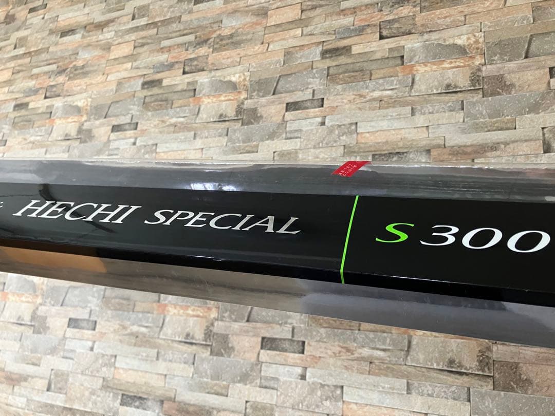 シマノ リンユウサイ ヘチスペシャル S300 鱗夕彩