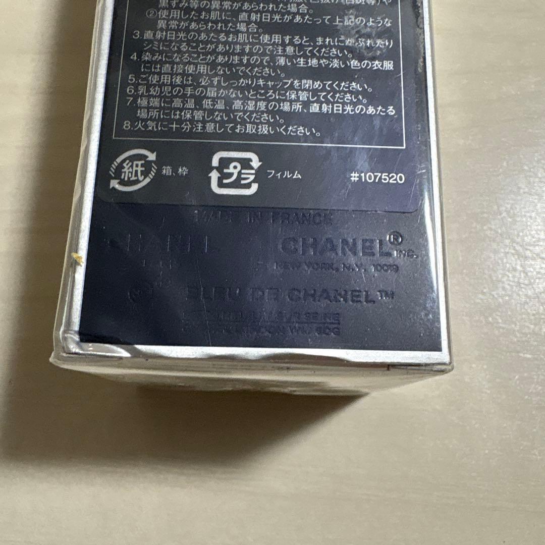 BLEU DE CHANEL オードパルファム　フレグランスボディミスト