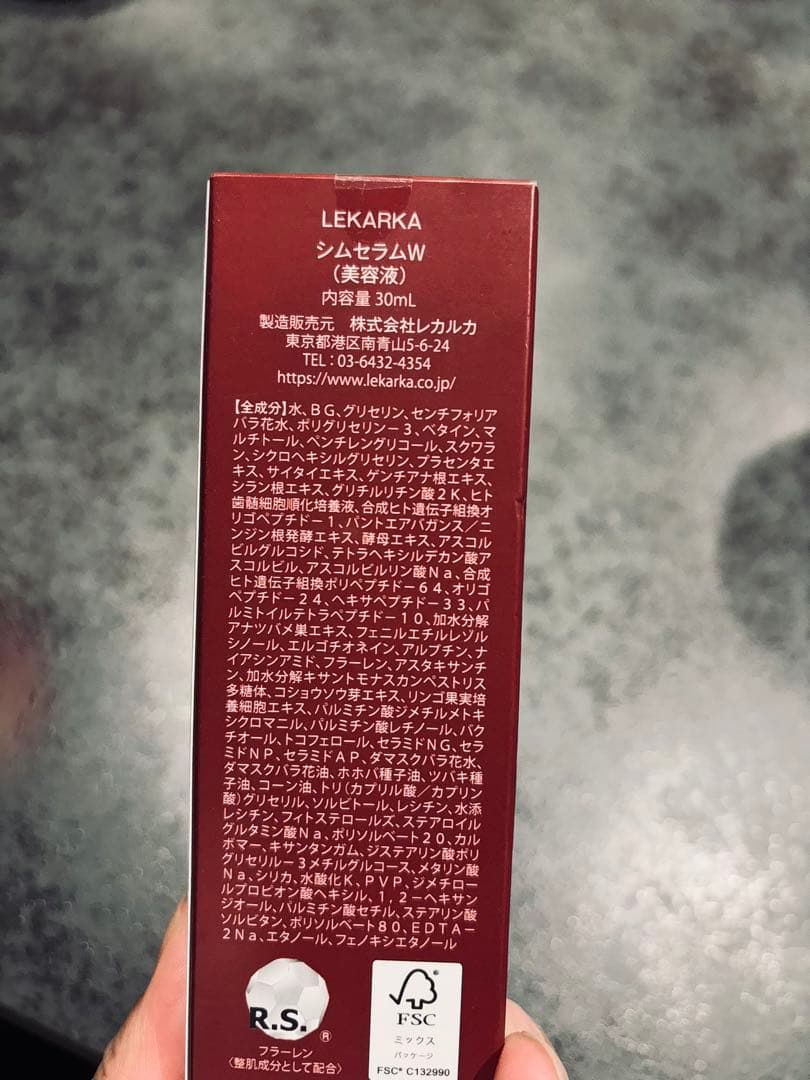 Lekarka PEPTIDE SYM SERUM美容液