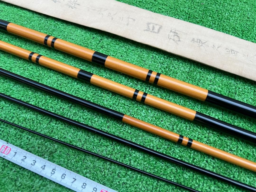 和*ー様 ヘラブナ竿 和竿 竹竿 【源竿師 / 竹粋】16尺3寸 仕舞 約120