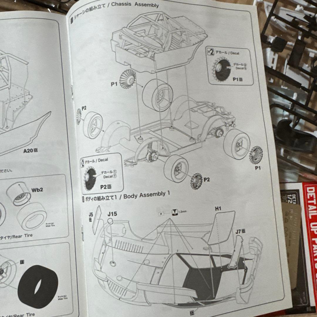 ポルシェ　935 K3 プラモデル　伊太利屋　80lm