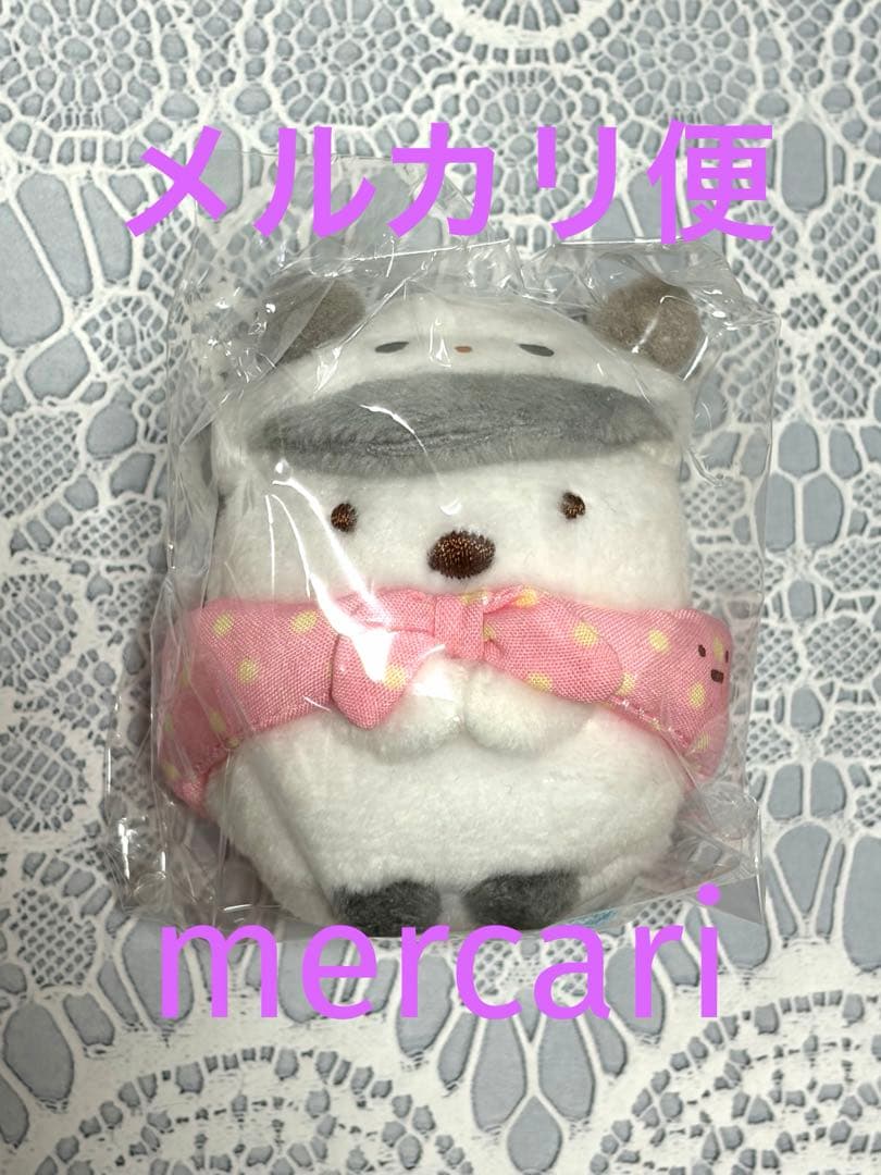 レア　すみっコぐらし　パンダ観光バス　しろくま　てのりぬいぐるみ　東京駅限定