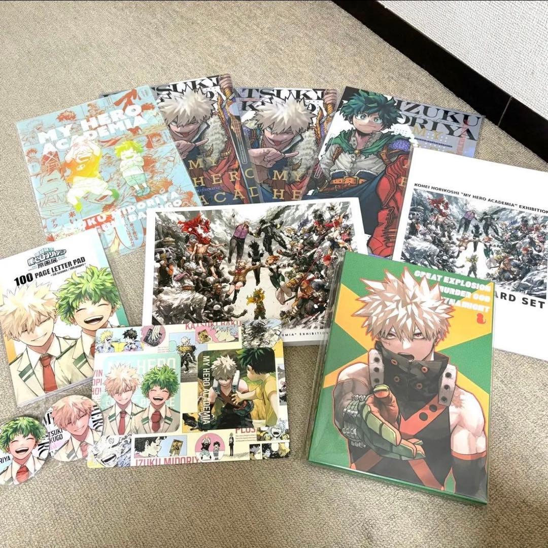 ヒロアカ グッズ まとめ