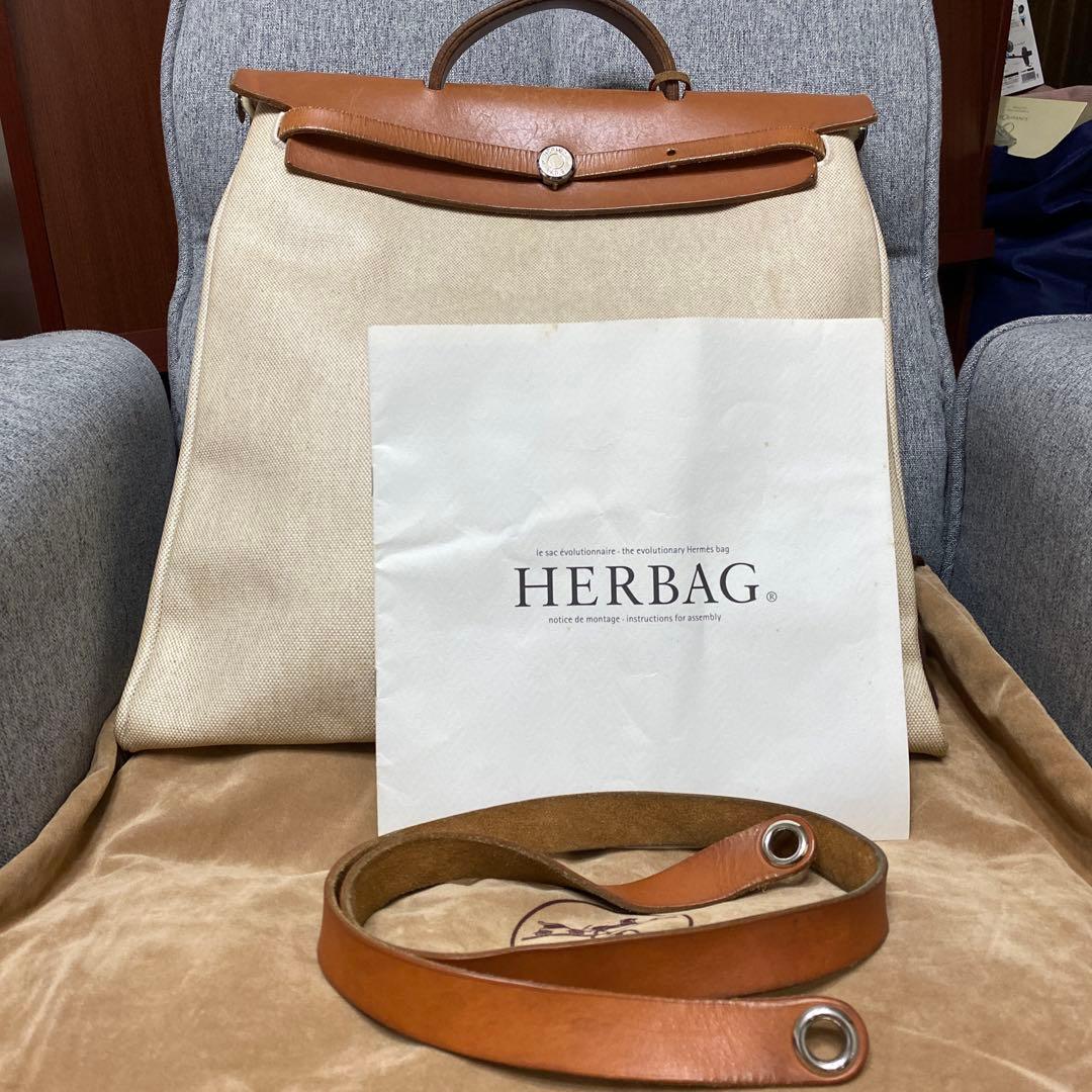エルメスHERMES エールバッグ