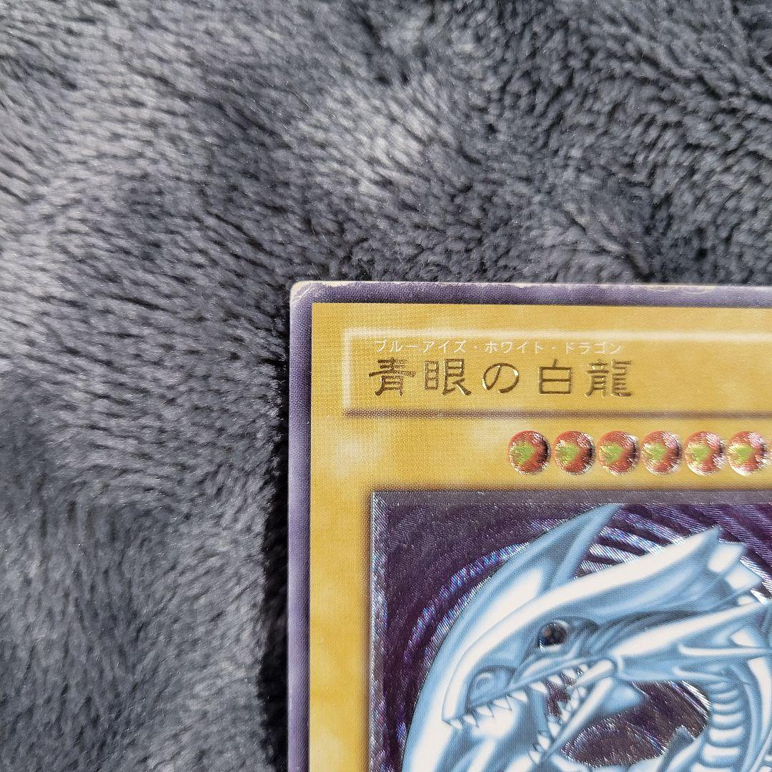 青眼の白龍 レリーフ SM-51 ブルーアイズホワイトドラゴン 濃厚青艶