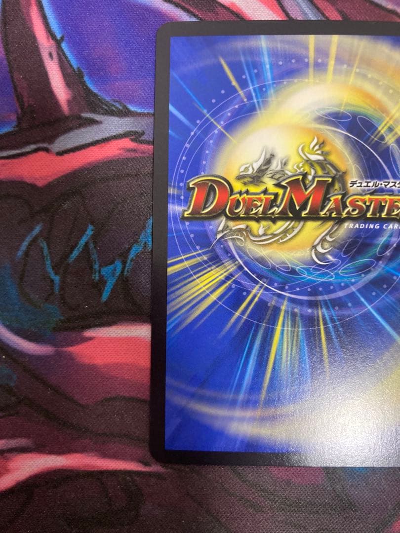 デュエルマスターズ　ピザスターのアンティハムト　金トレ　金トレジャー