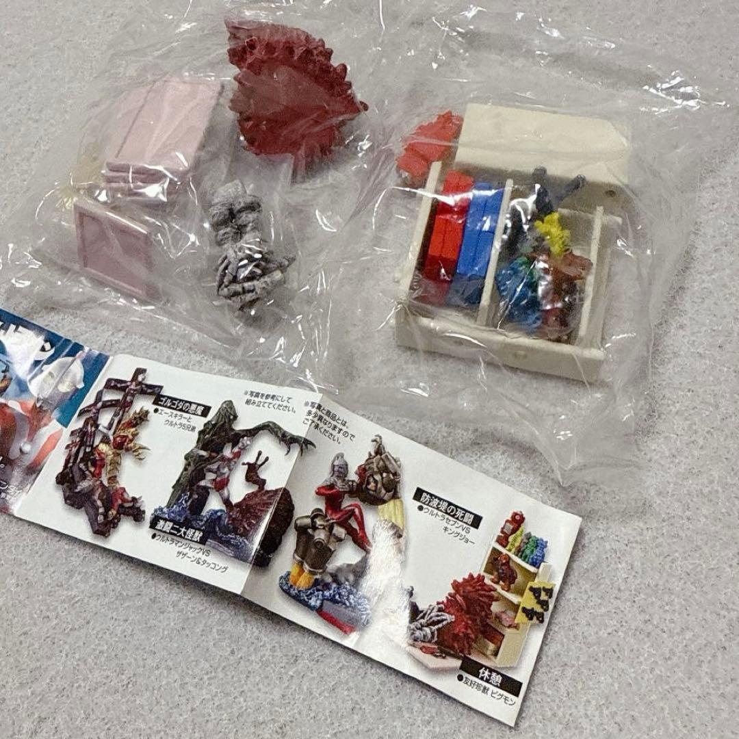 HGシリーズ ウルトラマンイマジネイション Part3 4セットミニブック 新品