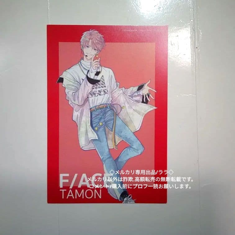 特典　イラストカード