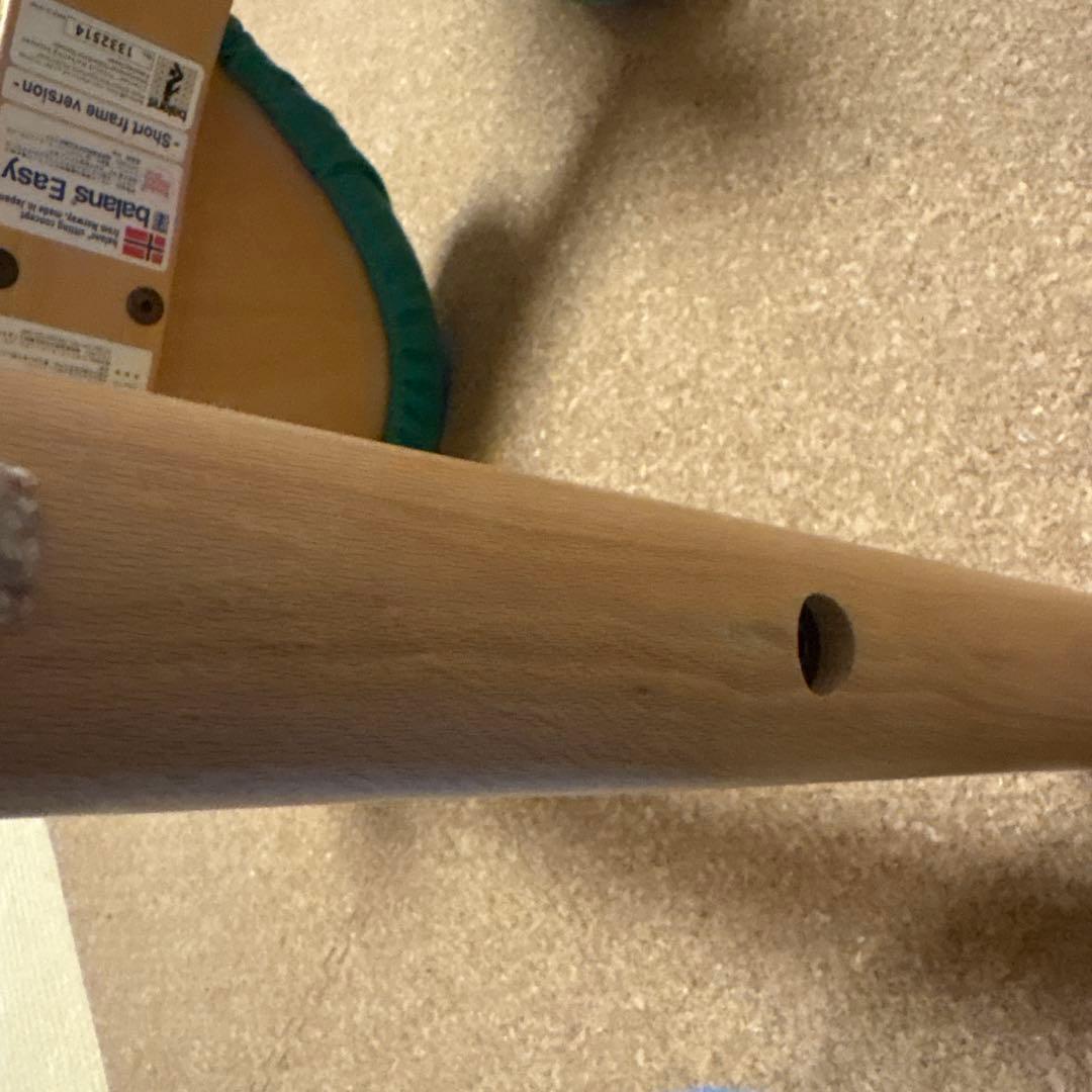 balans Easy ベージュ Sakamoto