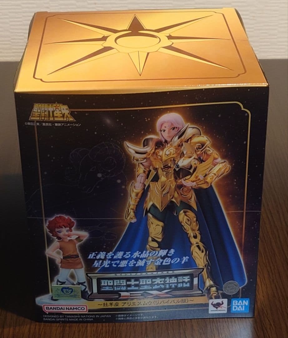 【未開封】聖闘士聖衣神話EX アリエス ムウ〈リバイバル版〉