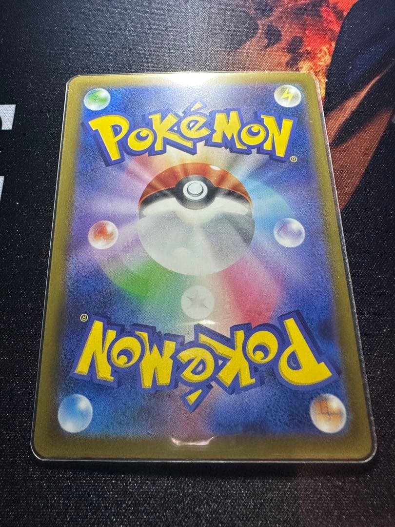 メガカイリューex MUR SAR ポケモンカードゲーム