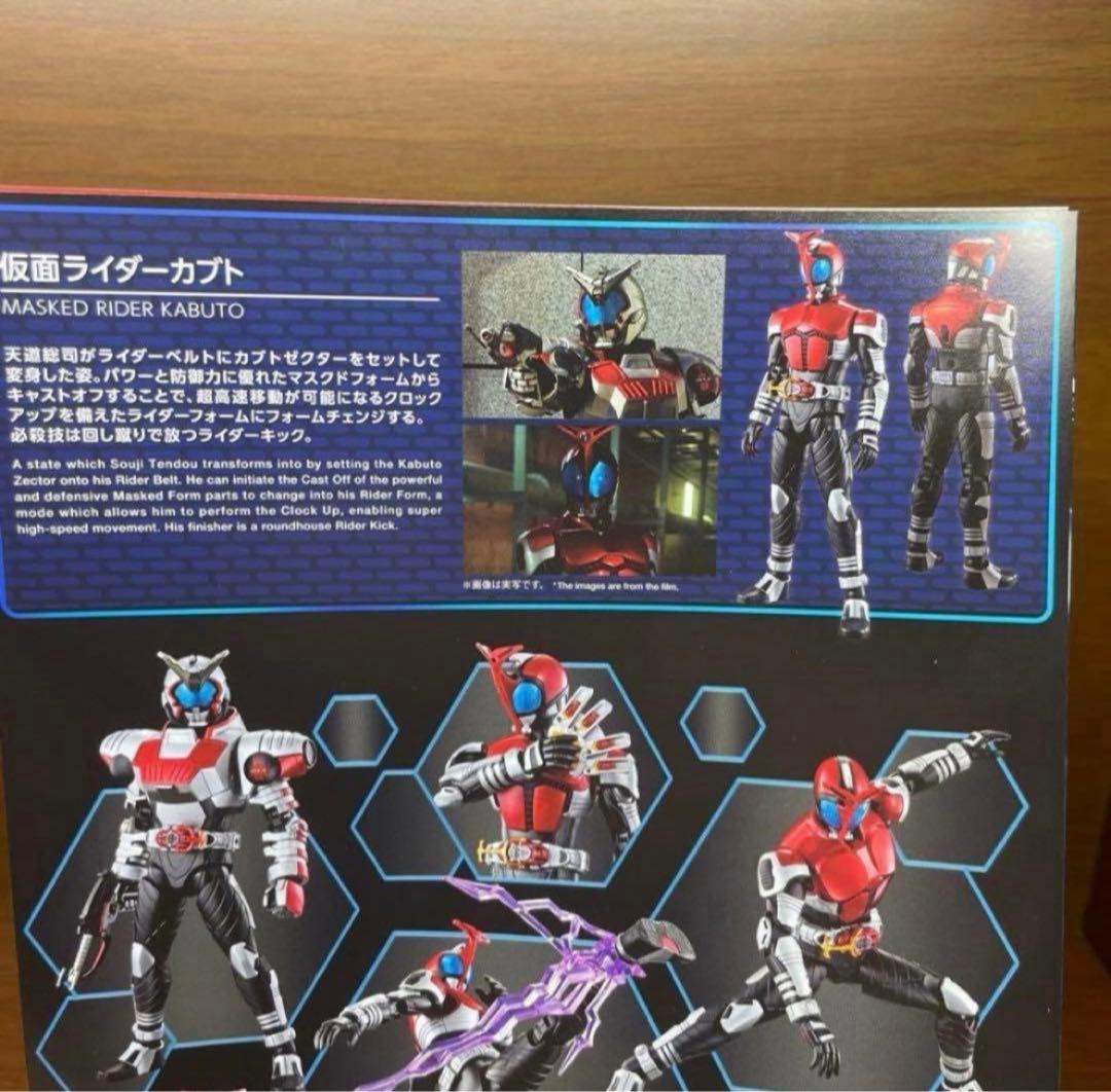 [仮面ライダーカブト] フィギュアライズスタンダード 塗装 フィギュア プラモ