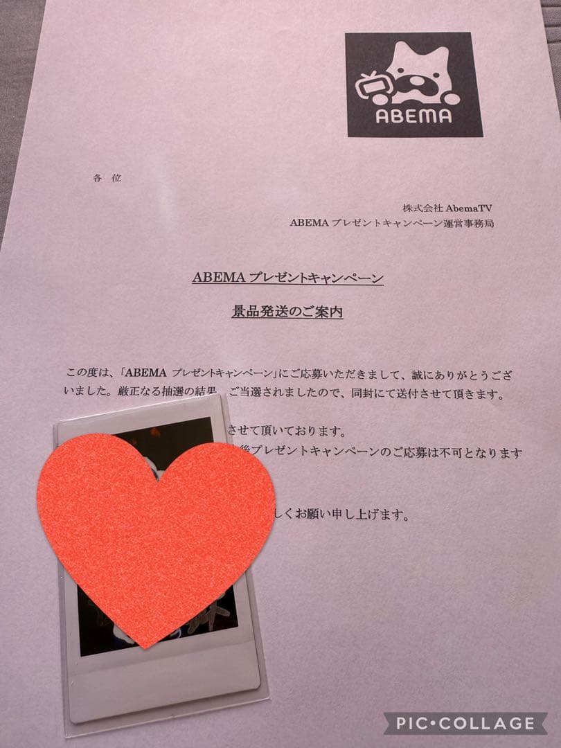 ランペ　吉野北人　直筆サイン入りチェキ