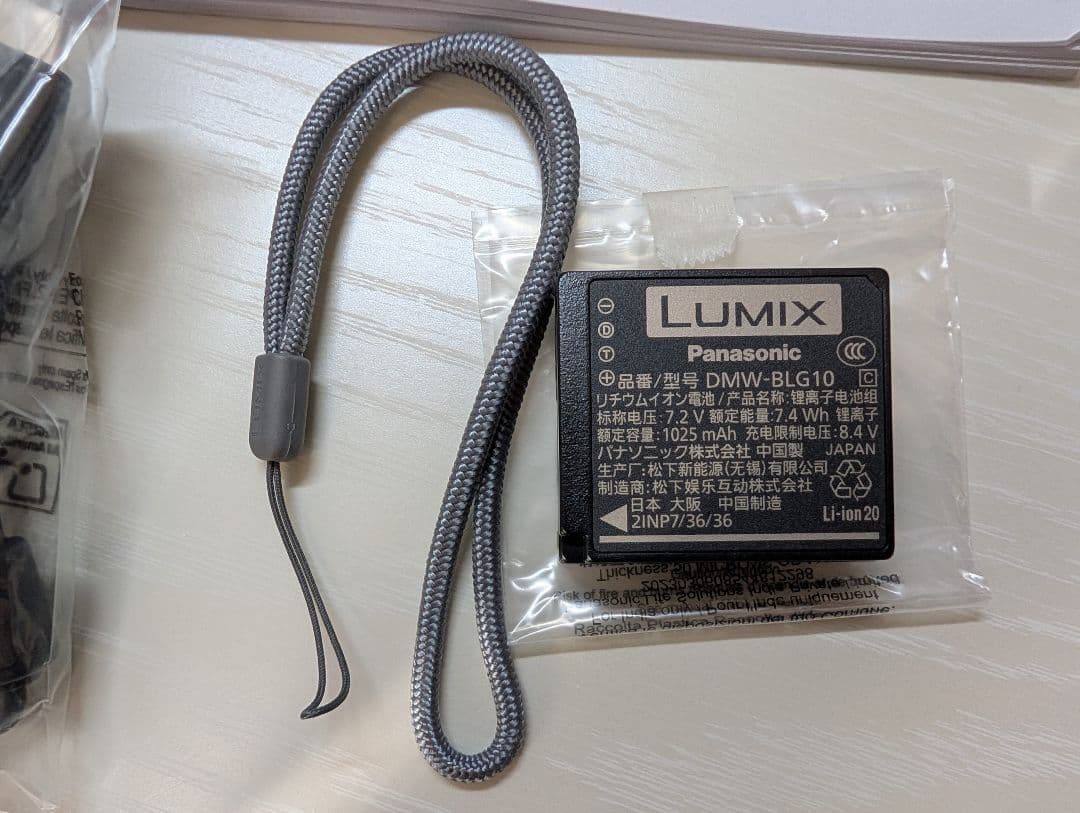 美品 Panasonic LUMIX DC-TZ99 ブラック