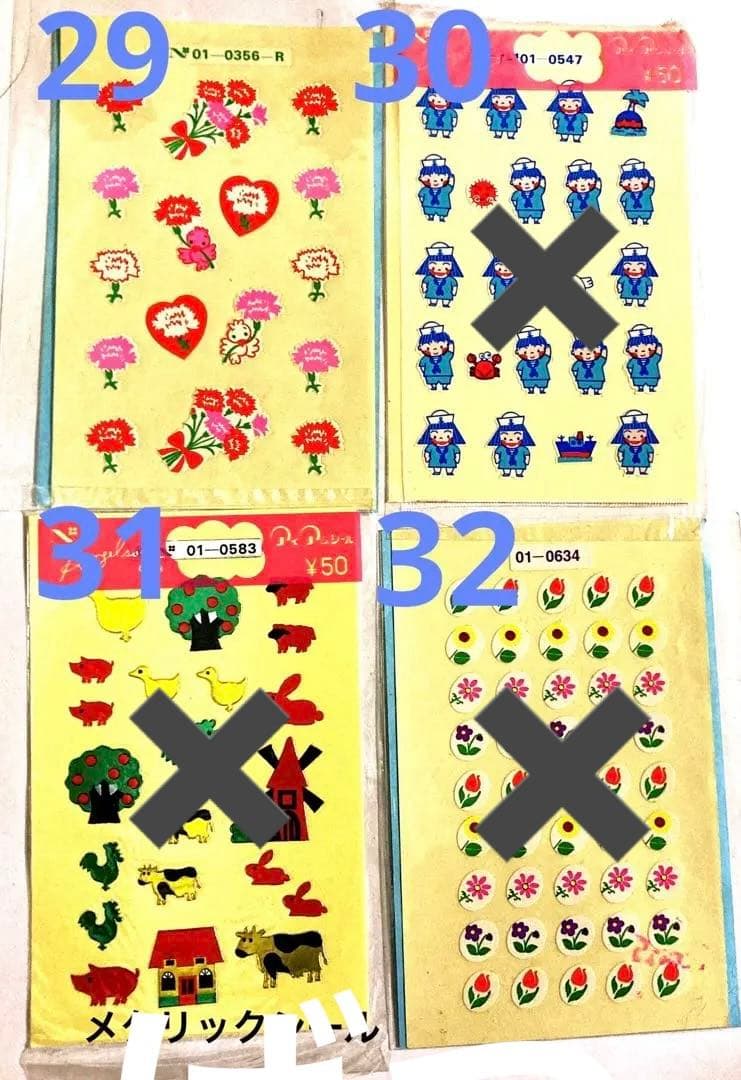 新80種バラ売りシール　昭和レトロ　アイアムシール、エンジェルソングシール