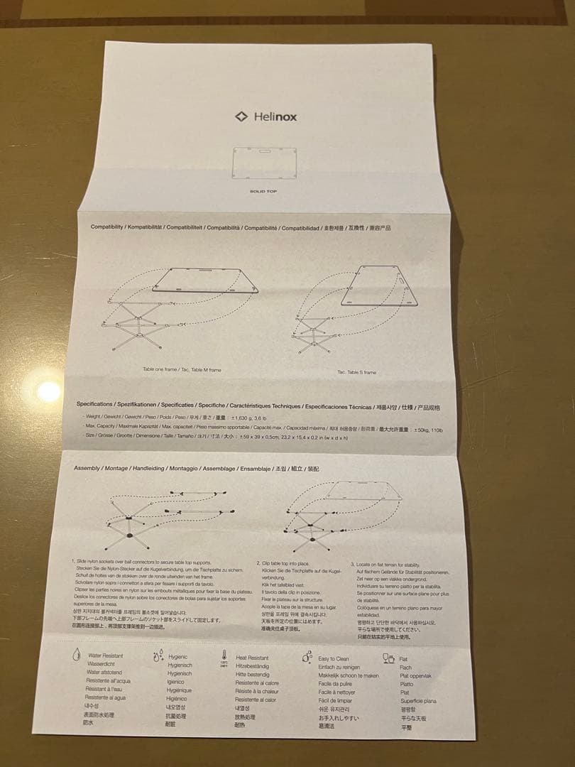 ヘリノックス　タクティカル ワークトップ 天板　ブラック　(2)