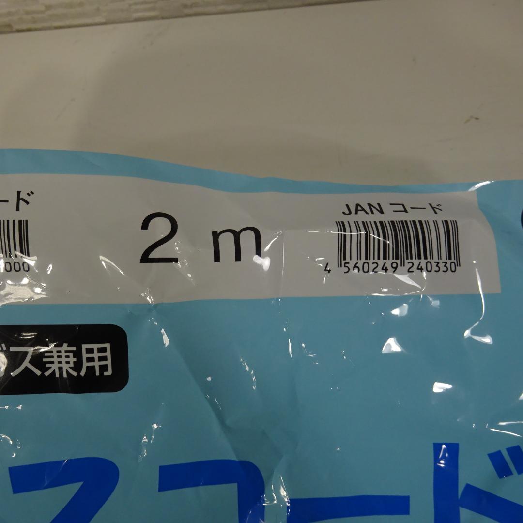 1115Z 東邦ガス ガスファンヒーター 都市ガス 11~15畳 ガスコード付き