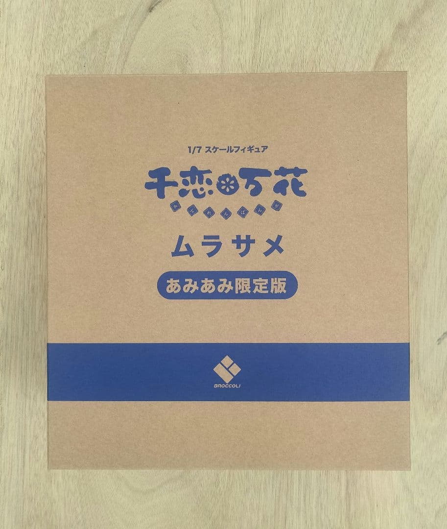輸送箱付き 千恋万花 ムラサメ フィギュア 1/7スケール あみあみ限定版