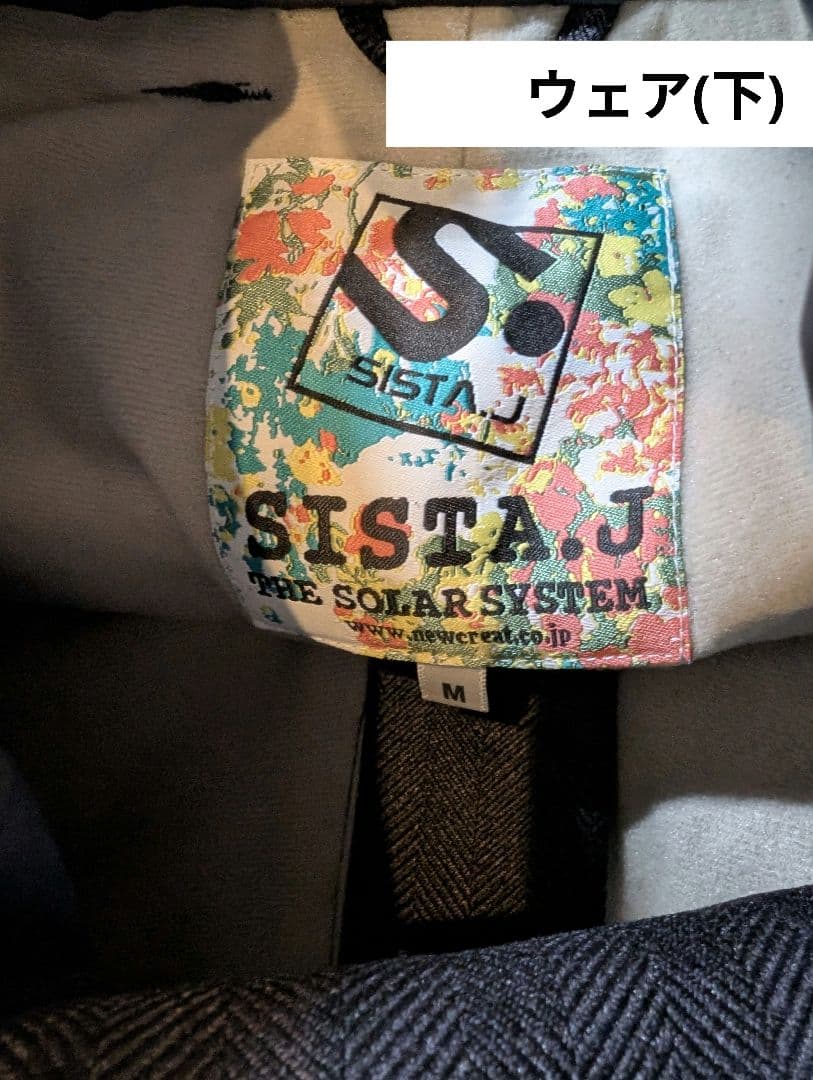 【SISTA.J】華やか花柄♡スキー・スノボウェア上下セット／即滑走OK