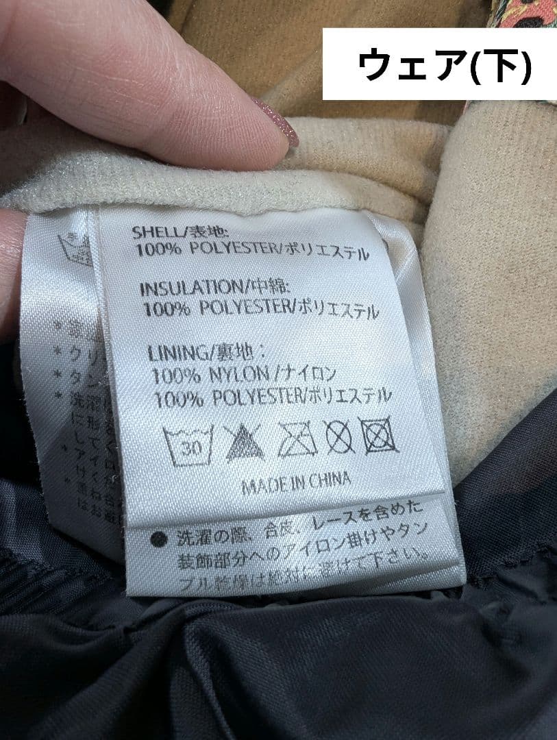 【SISTA.J】華やか花柄♡スキー・スノボウェア上下セット／即滑走OK