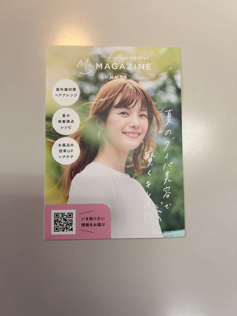 ✨MEDULLASONICーSHINE PRO超音波トリートメント機✨