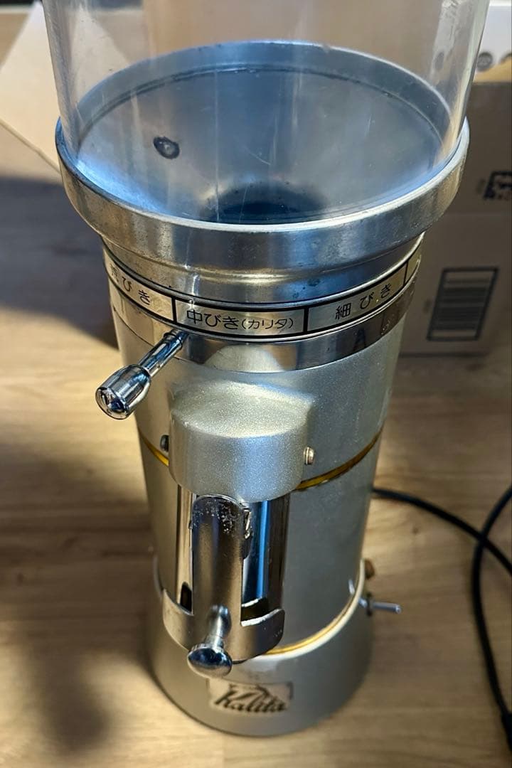 カリタ 業務用 クリーンカットミル グラインダー コーヒーミル