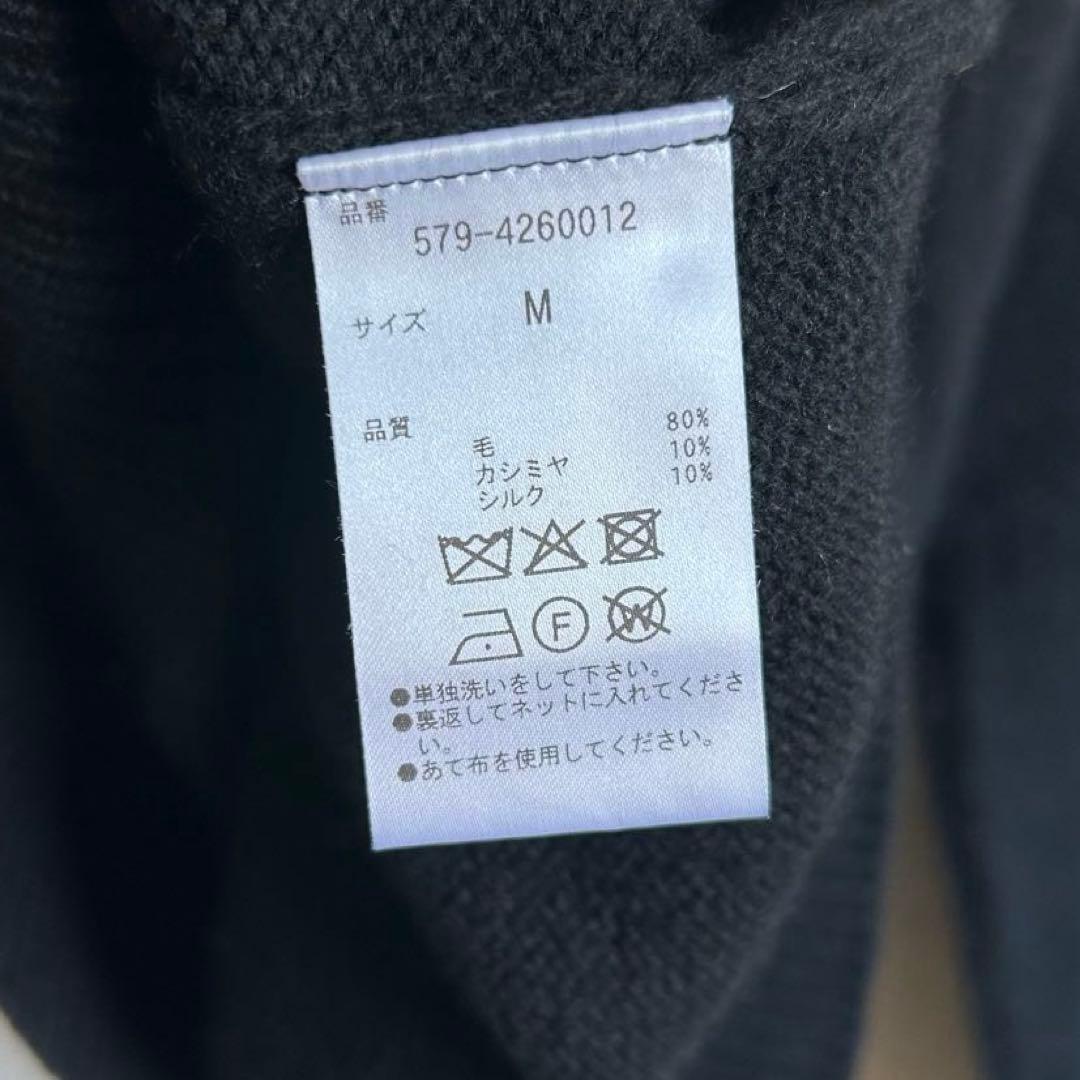 トップス 24AW MARGARET HOWELL WOOL CASHMERE SILK