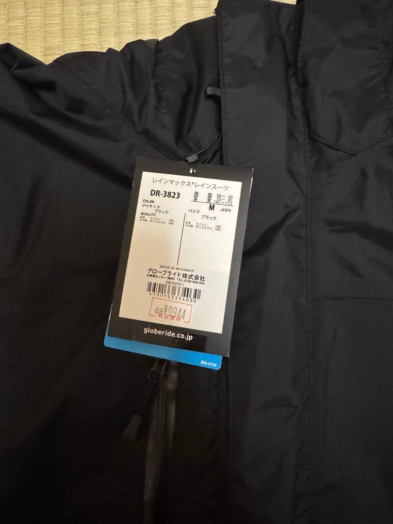 グローブライド DR-3823 フィッシングスーツ Mサイズ ブラック